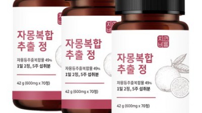 자몽오렌지추출물 추천템! ✨ 내 피부, 촉촉하게 가꿔줄 비밀템 후기