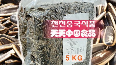 5kg 해바라기씨 대용량! 핵꿀팁과 후기大방출🌻